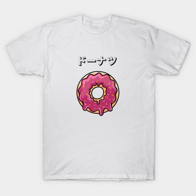 Donut Japan Kawaii Japanese Yummy Pastry Vintage T-Shirt by Flowering Away